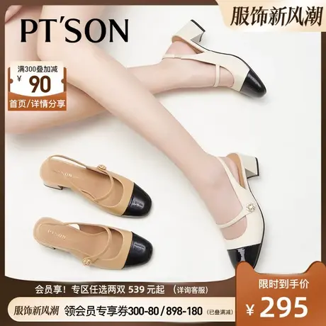 商场同款百田森羊皮小香风玛丽珍包头凉鞋女夏新款中跟半凉鞋商品大图