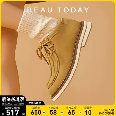 BeauToday真皮大黄靴BT皮鞋女英伦风马丁靴户外工装靴轻便登山鞋图片