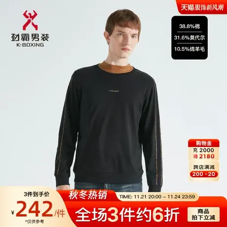 【绵羊毛】劲霸男装男士秋季新款时尚圆领罗纹字母卫衣FTWC3302图片