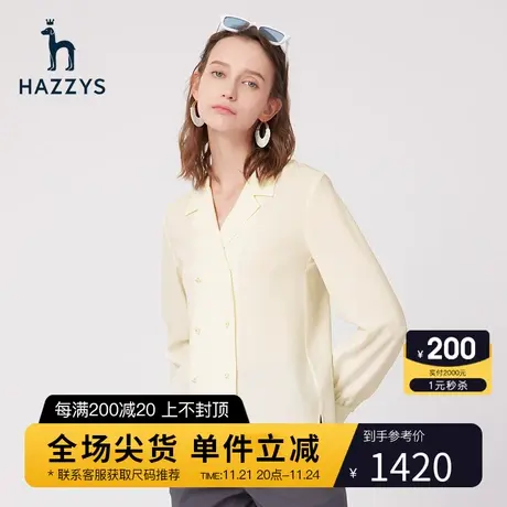 Hazzys哈吉斯西装领双排扣长袖衬衫女士新款衬衣外套图片