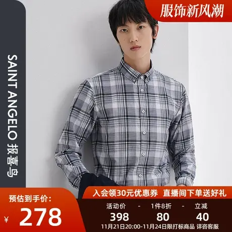 报喜鸟品牌春季新款男士时尚休闲长袖衬衫尖领扣领格纹男装衬衣男图片