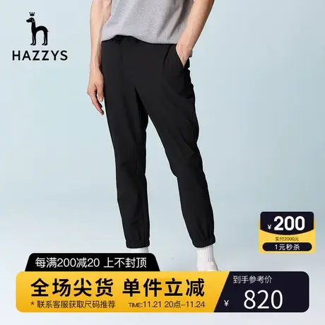 【防皱束脚裤】Hazzys哈吉斯春夏季九分裤休闲裤男士长裤潮流裤子商品大图