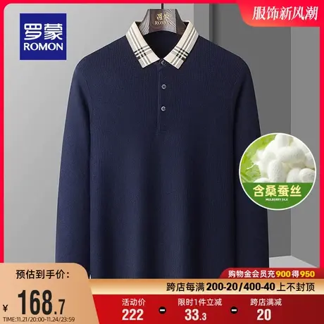 【含羊绒桑蚕丝】罗蒙男士休闲假两件针织衫2023秋季新款保暖毛衣图片