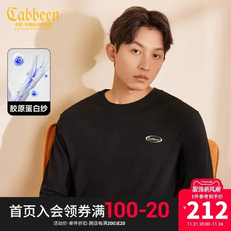 卡宾男装 胶原蛋白纱针织衫2023秋新款LOGO印花线衫休闲舒适上衣B商品大图