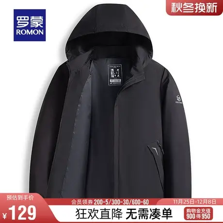 【直降】罗蒙男士短款夹克2024春季时尚休闲可拆卸帽简约百搭外套商品大图