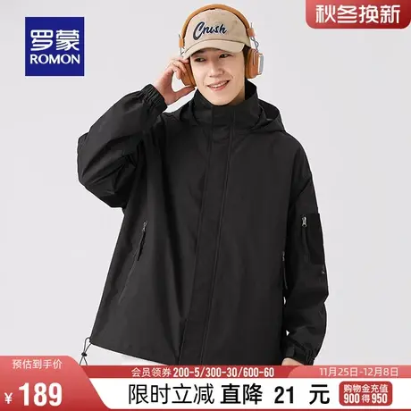 【男女同款】罗蒙连帽冲锋夹克登山服外套2024春季新款户外衣服男商品大图