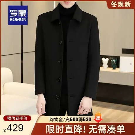 【含羊毛】罗蒙男士百搭休闲外套2023秋冬新款翻领中长款毛呢大衣图片