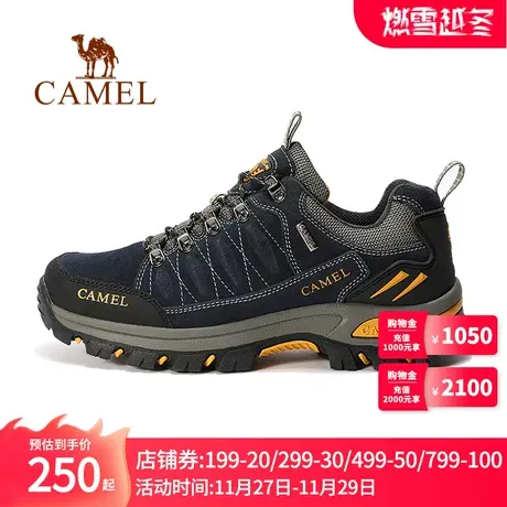 Camel骆驼登山鞋男士冬季防滑耐磨牛皮旅游运动低帮专业徒步鞋女图片