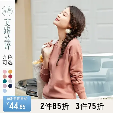 艾路丝婷圆领加绒卫衣女2023春秋新款韩版纯色长袖打底衫宽松上衣商品大图