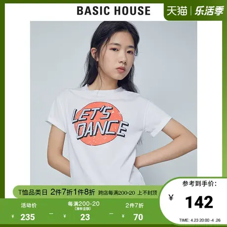 Basic House/百家好女装夏季韩版时尚印花短袖t恤女宽松HUTS328B商品大图