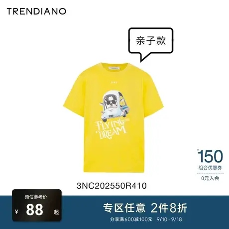 TRENDIANO潮牌官方夏季童装可爱童趣萌宠圆领短袖纯棉T恤男士商品大图