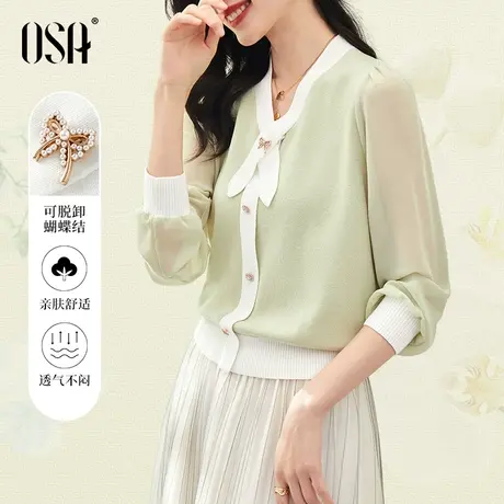 OSA欧莎法式长袖假两件针织衫女早春装2023年新款独特别致上衣薄商品大图