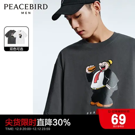 【大力水手联名】太平鸟男装重磅气流纺短袖T恤时尚印花t休闲半袖商品大图