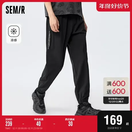 [商场同款}森马休闲裤男2023夏季新款凉感字母印花通勤风束脚长裤商品大图