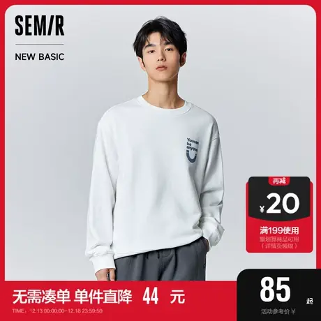 森马卫衣男冬季纯色简约质感打底衣潮流时尚字母印花套头长袖上衣图片