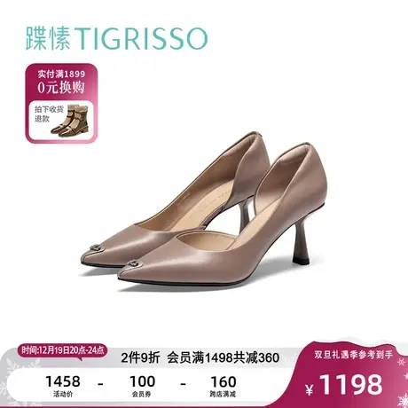 蹀愫金属贴片尖头奥赛鞋高跟鞋TA54109-82图片