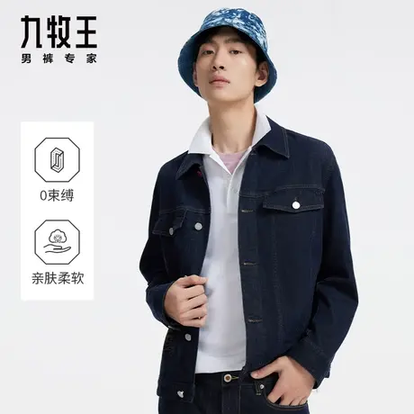 [龙胶囊]九牧王男装东方国潮夹克24春季新款商场同款龙年翻领外套图片