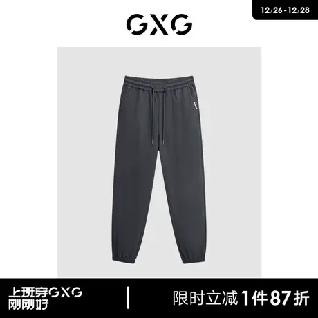 GXG 2024年春季基础休闲宽松收口卫裤休闲裤长裤男 清仓款商品大图