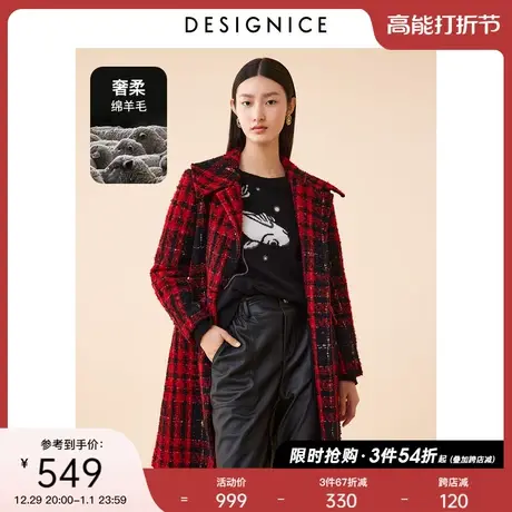 通勤风迪赛尼斯冬季格纹中长款粗花呢羊毛大衣女毛呢外套图片