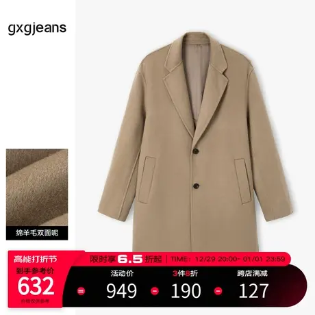 gxgjeans男装 2023年冬季新款绵羊毛双面呢卡其色长款毛呢大衣男图片