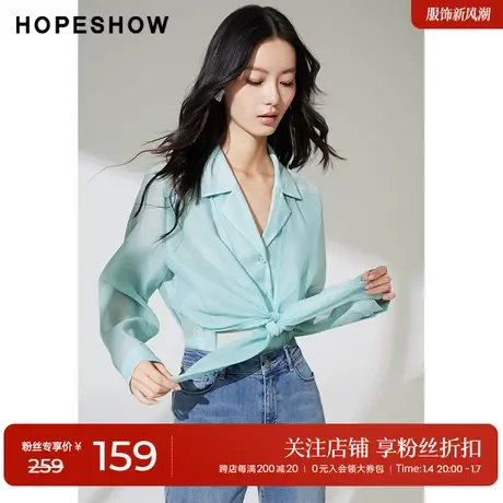 红袖单排扣假两件衬衫hopeshow2023夏新款系带显瘦轻薄V领长袖女商品大图