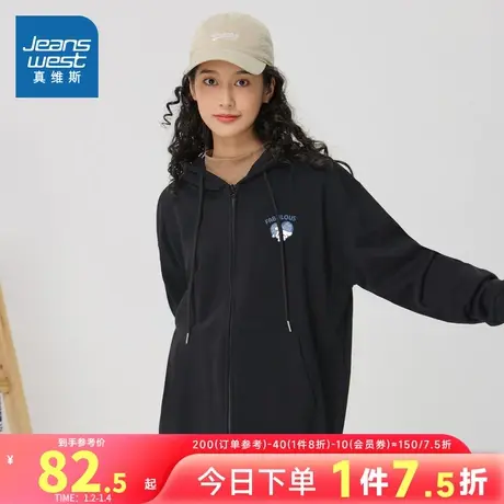 KC真维斯女装 2024春季新款 可爱卡通小兔印花长袖开衫卫衣外套女商品大图