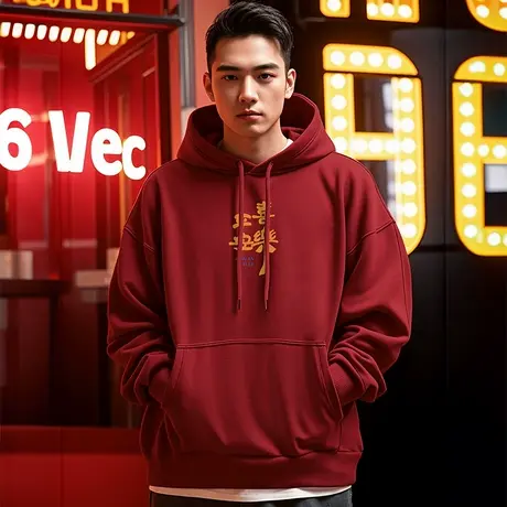 2024新年红色连帽卫衣春款季龙年本命年加绒大码男生情侣外套衣服图片