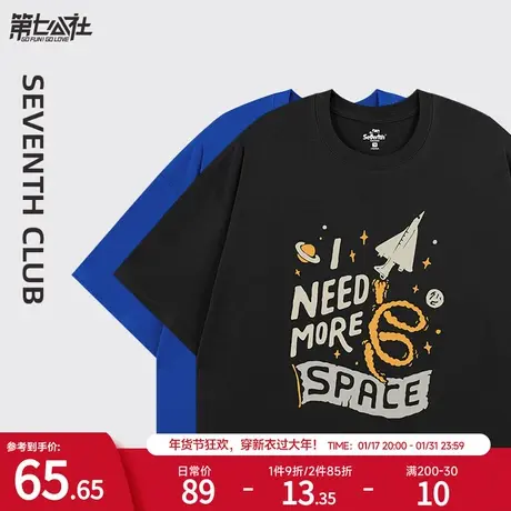 第七公社宽松休闲情侣装夏装2024新款潮纯棉黑色短袖小个子t恤女商品大图