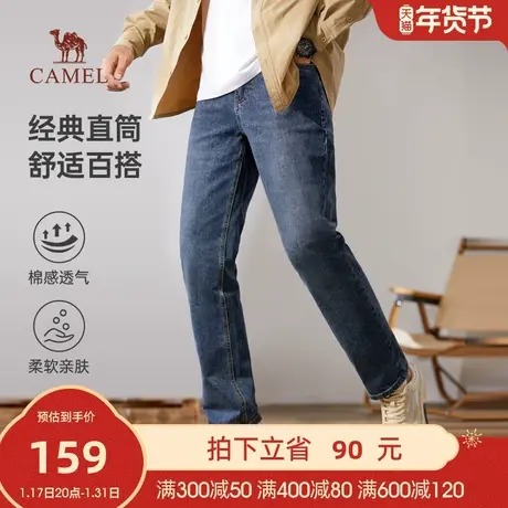 骆驼男装牛仔裤男春秋款宽松四季直筒裤子男2023时尚百搭长裤男潮商品大图