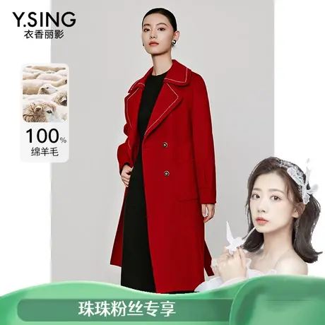 【专柜买手珠珠】衣香丽影新款毛呢外套BSM31309409图片