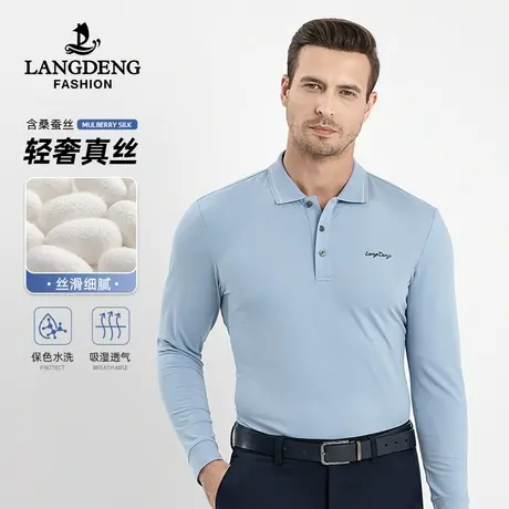 浪登2023秋冬新款男士商务长袖POLO衫百搭时尚翻领简约休闲T恤男商品大图