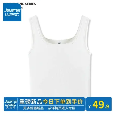 KV真维斯白色修身吊带背心夏季女女团风工字泰式韩系chic别致上衣商品大图