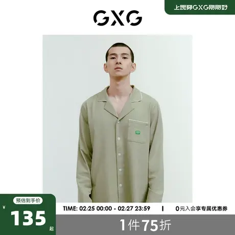 GXG睡衣男款春秋男士家居服翻领明线长袖长裤套装 2023新款商品大图