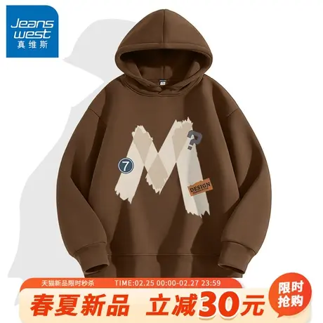 GV真维斯复古连帽卫衣男春季美式字母印花外套男款大码宽松帽衫A商品大图