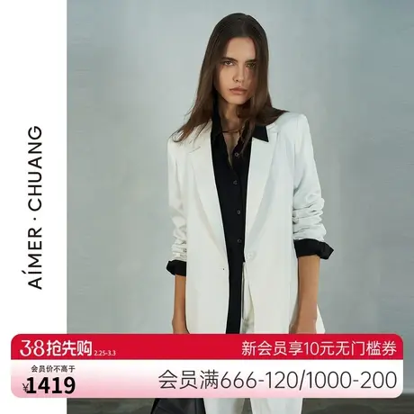 【万宝宝同款】爱慕·CHUANG外穿女双面布平驳头长袖西服CA811282商品大图
