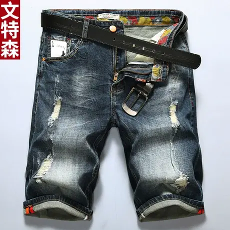 文特森牛仔短裤青年春夏休闲中裤男士直筒修身潮男弹力破洞五分裤图片