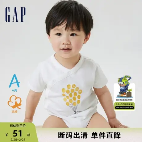 【断码优惠】Gap新生婴儿夏季新款纯棉短袖连体衣671354包屁衣童商品大图