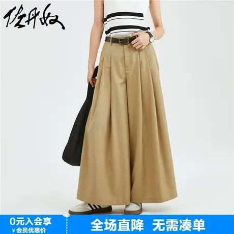 佐丹奴大摆裙裤女垂顺梭织打褶宽松高腰薄款休闲阔腿长裤18413601商品大图