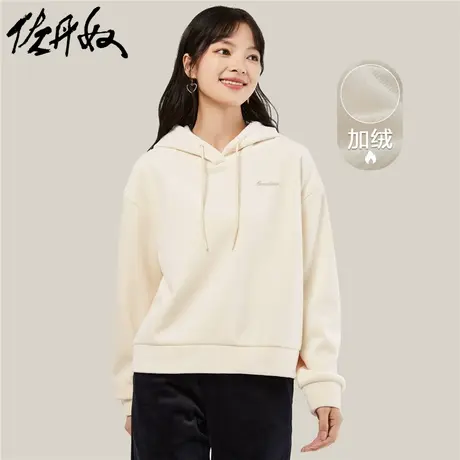 佐丹奴外套女装加绒雪尼尔针织条绒刺绣宽松连帽卫衣 05323810图片