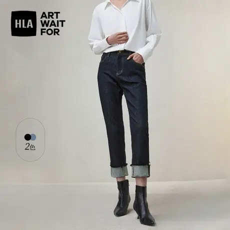 HLA/海澜之家微弹牛仔裤2024春夏新款直脚高腰裤九分裤子女装商品大图
