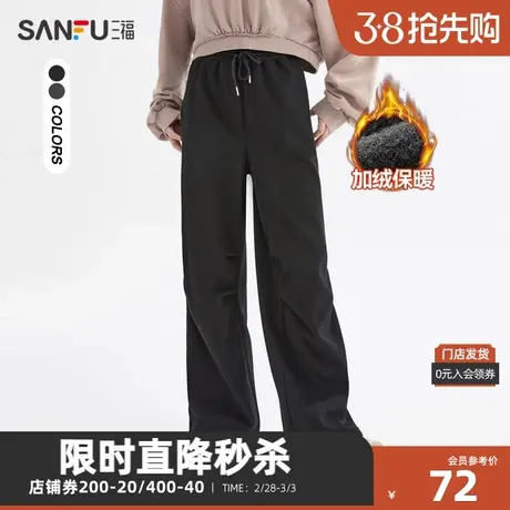 三福休闲裤2023冬小刺绣抽绳松紧腰头加绒宽松长裤女装478935商品大图