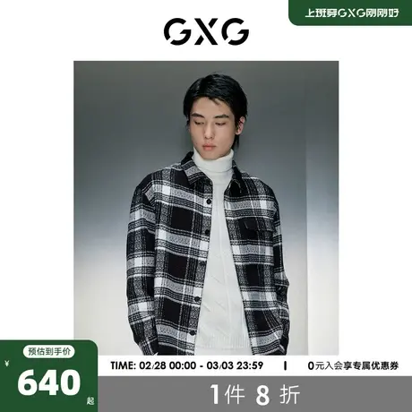 GXG男装 商场同款黑白格长袖翻领衬衫 2023年冬季新品GEX10327574图片