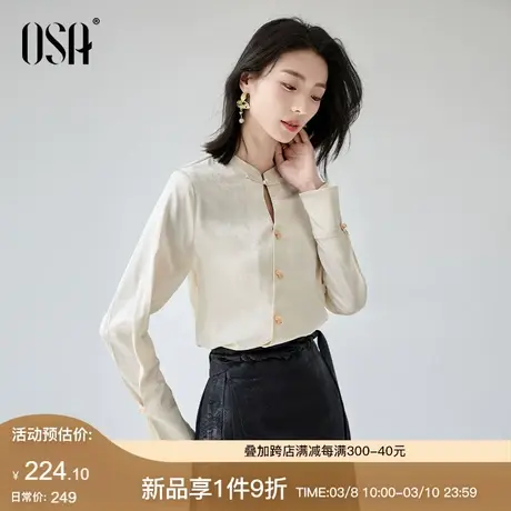 OSA欧莎新中式盘扣衬衫女2024年春新款国风设计感衬衣马面裙上衣图片