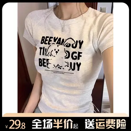 正肩短袖t恤女夏季2024新款设计感修身显瘦韩系收腰高级感上衣ins商品大图