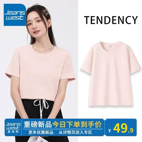 KV真维斯浅粉色甜辣小上衣夏 休闲宽松纯棉圆领t恤女新款2024短袖商品大图