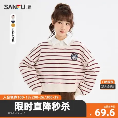 三福毛衣2023冬学院风小标后背开扣条纹宽松上衣女装477547图片