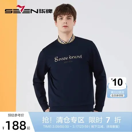 柒牌男装圆领卫衣2022秋冬新款时尚百搭字母绣花长袖套头薄上衣潮图片