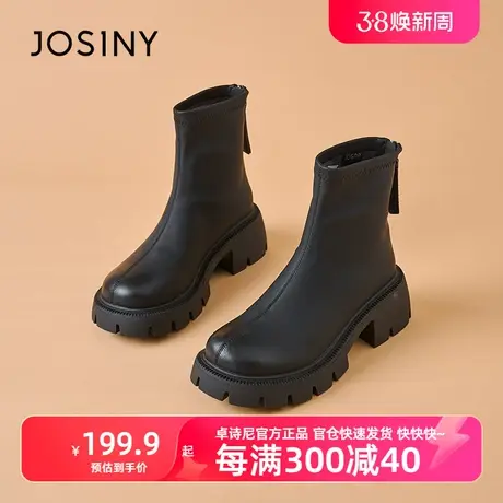 【卓诗尼官方】2022秋冬新款粗跟圆头短筒靴女潮马丁靴202R68474图片