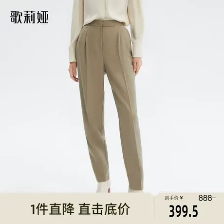 歌莉娅奥莱春季新款精纺羊毛萝卜裤西裤修身通勤百搭正式职场图片