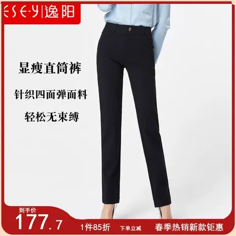 逸阳2023秋冬新款高腰加绒直筒休闲裤女宽松显瘦弹力大码西装长裤商品大图